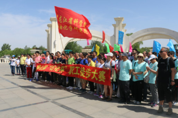 石化院第七届“石化杯”职工徒步大赛