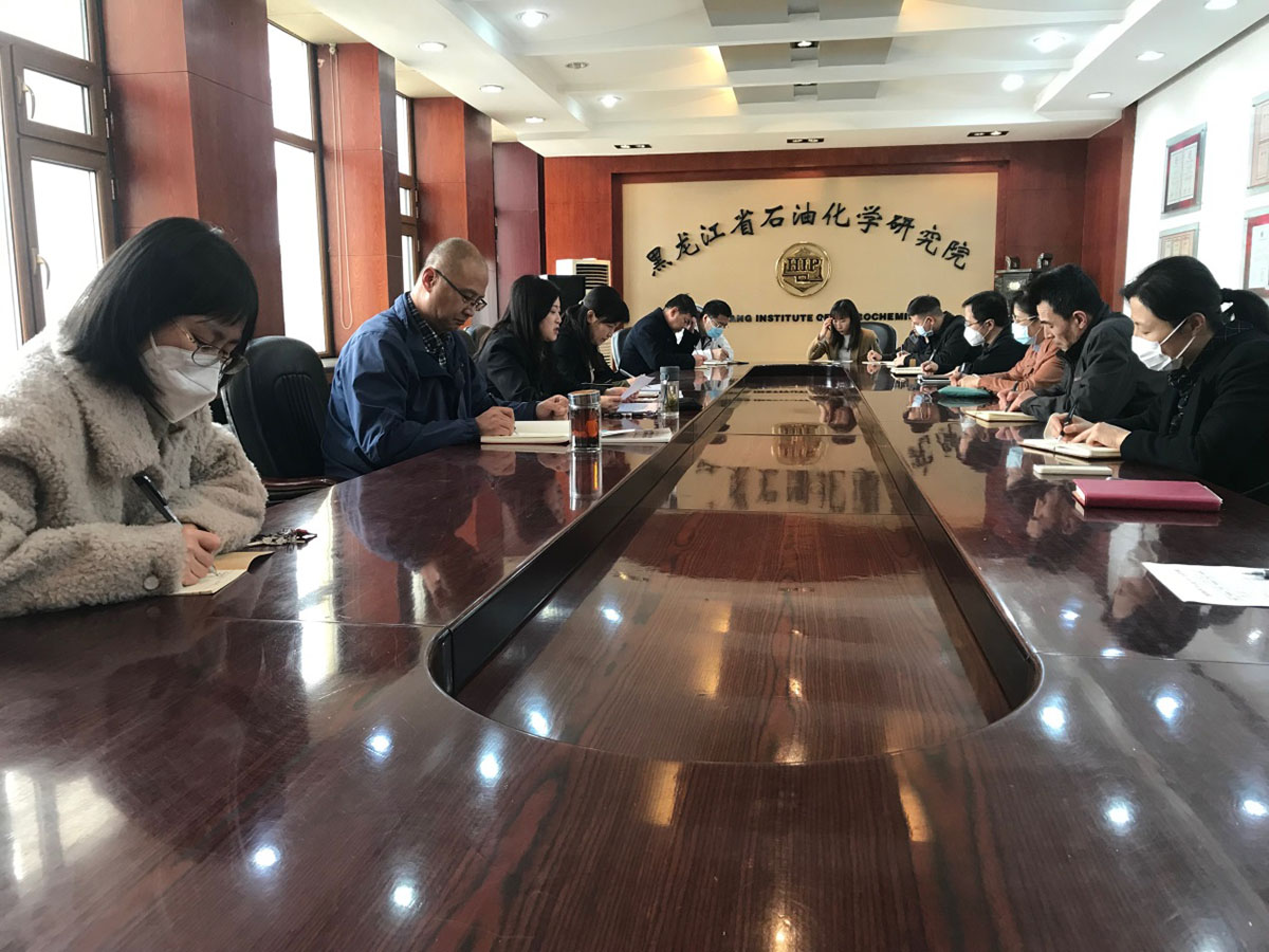 1683806570783059.jpg 1-20230414石化院主题教育全面启动.jpg