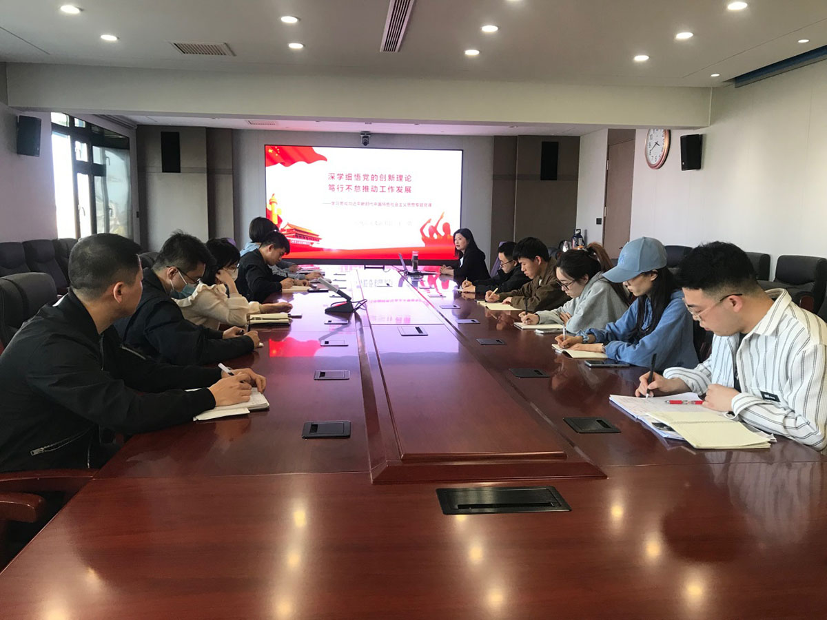 1684754125576913.jpg 1-20230518王勃讲专题党课.jpg