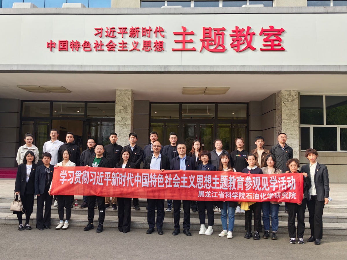 1684837558130559.jpg 1-20230519省委党校参观见学(1).jpg