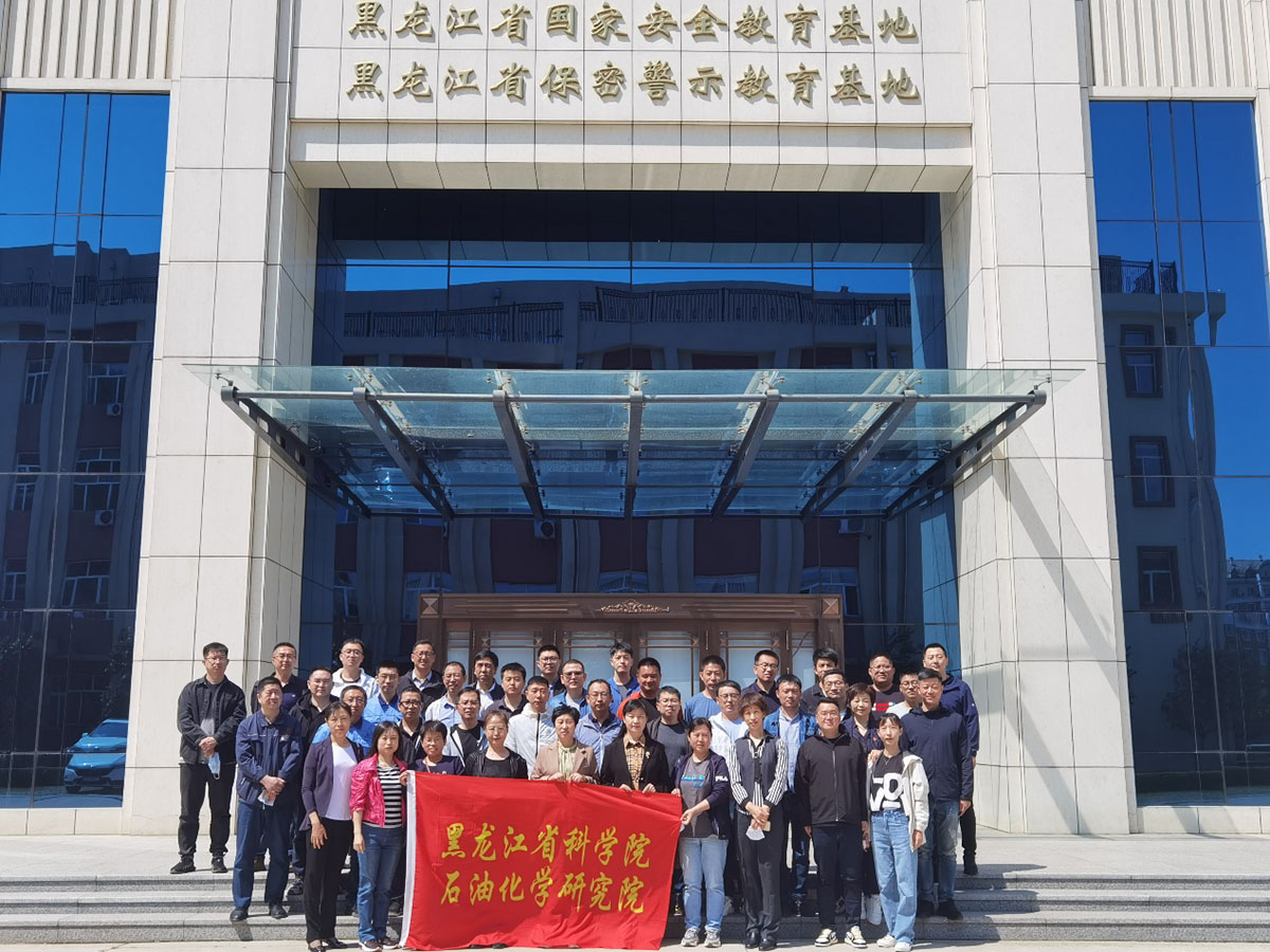 1685319818677907.jpg 1-警钟长鸣 筑牢保密安全防线简讯(2).jpg