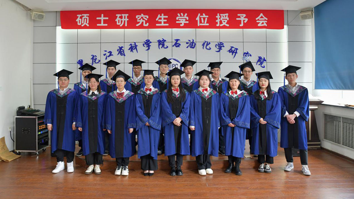 1686903255258292.jpg 7-2023化学专业硕士研究生毕业典礼暨学位授予会_简报 2023-06-16 1519.jpg