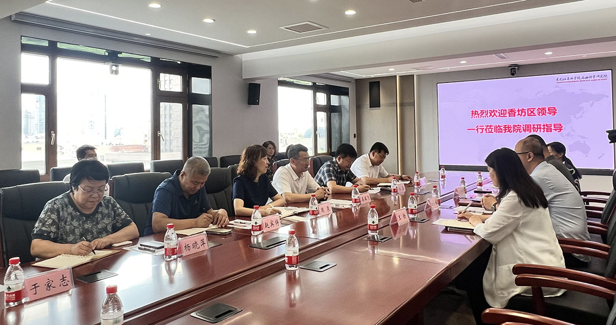 1689667790465527.jpg 2-香坊区区委书记李亚飞一行来省科学院石油化学研究院调研指导工作.jpg