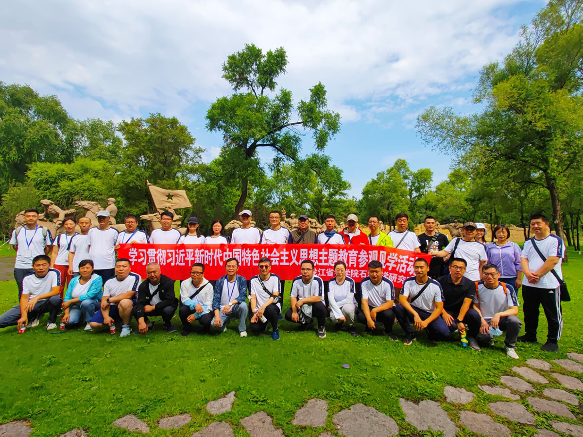 1689675256550694.jpg 1-20230710石化院开展参观东北抗联纪念园主题党日活动.jpg