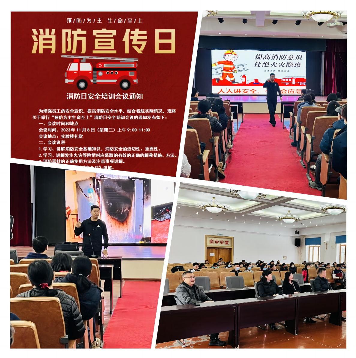 1699432914768447.png WPS拼图0.png