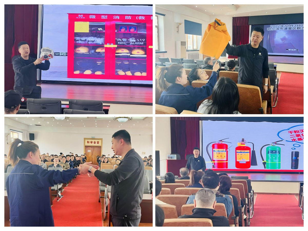 2-消防培训强意识 实战演练保安全.jpg