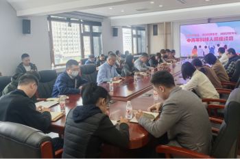 落实八项规定 优化科研生态 赋能创新发展—— 石化院召开中青年科技人员座谈会